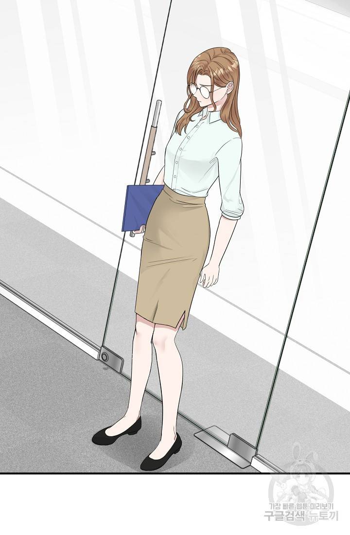 상사와의 수상한 잠자리 11화 5