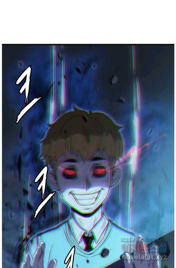 범이 내려왔다 3화 1