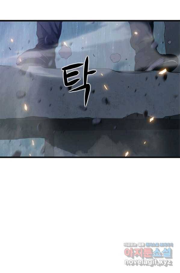 범이 내려왔다 3화 123