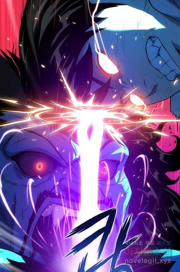 범이 내려왔다 16화 116