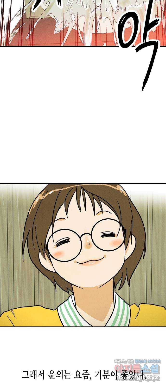 반짝반짝 작은 눈 49화 12