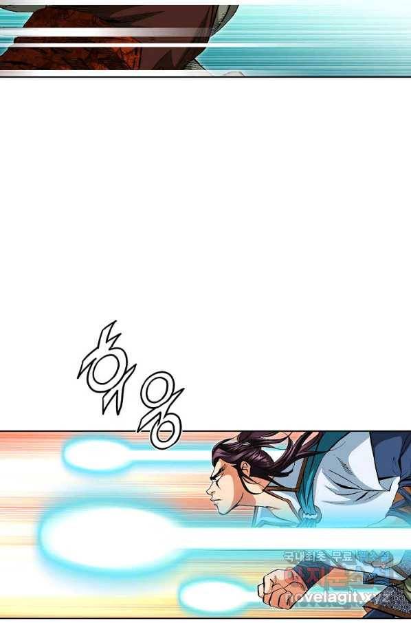 신마 226화 3