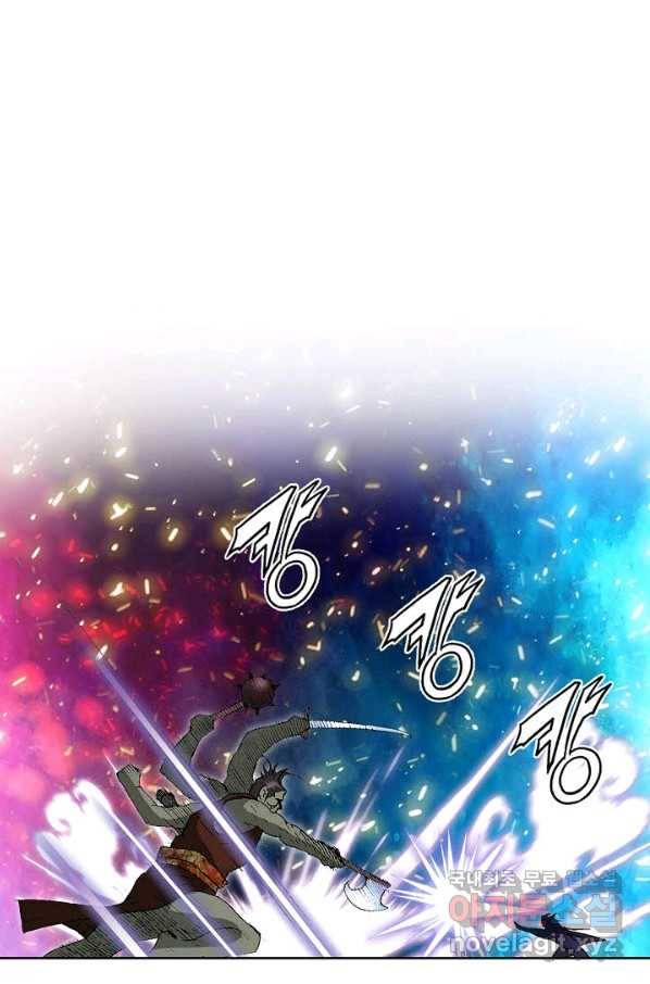 신마 226화 4