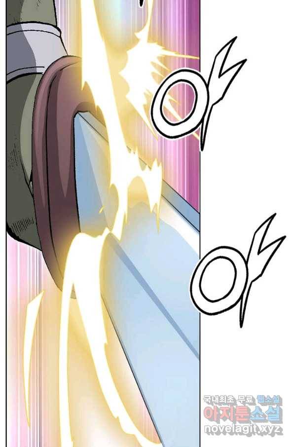 신마 226화 17