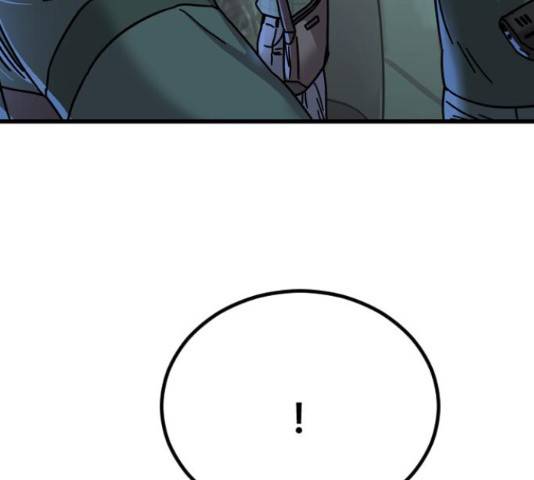 멸종위기종인간간 13화 50
