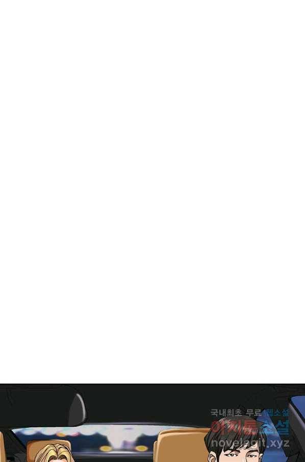 착한 남자 4화 2