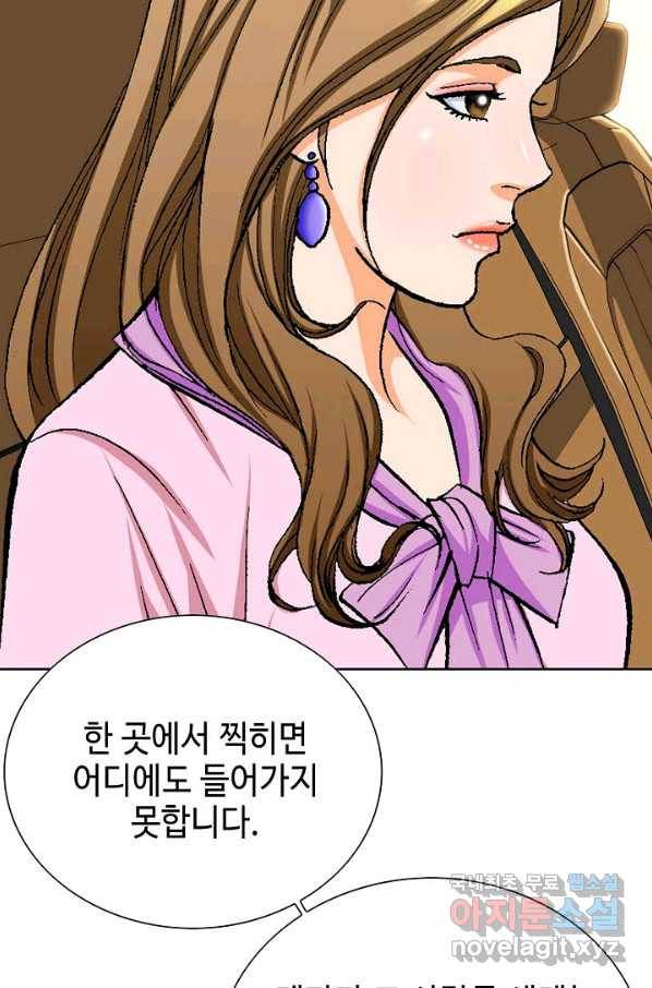 착한 남자 4화 11