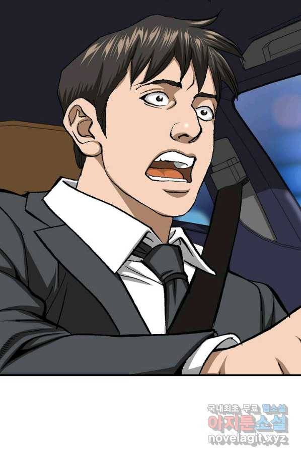착한 남자 4화 18