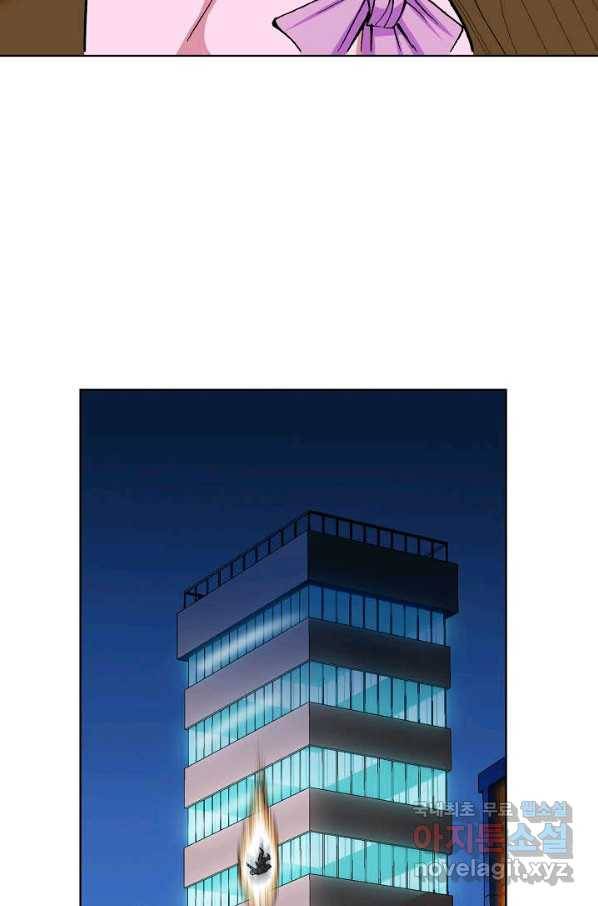 착한 남자 4화 20