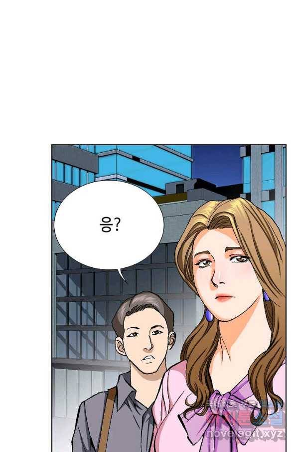 착한 남자 4화 44