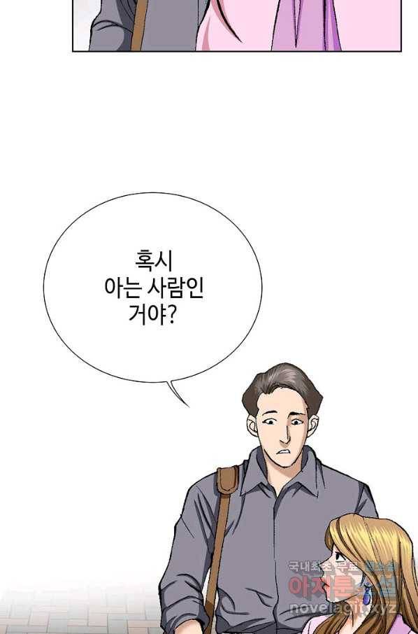 착한 남자 4화 45