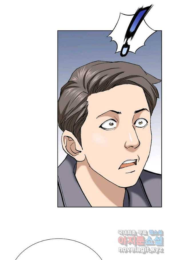 착한 남자 4화 50