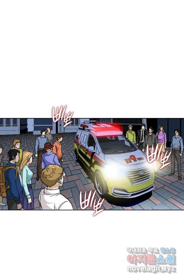 착한 남자 4화 53