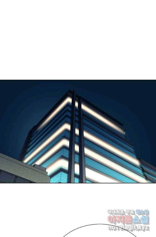착한 남자 4화 57