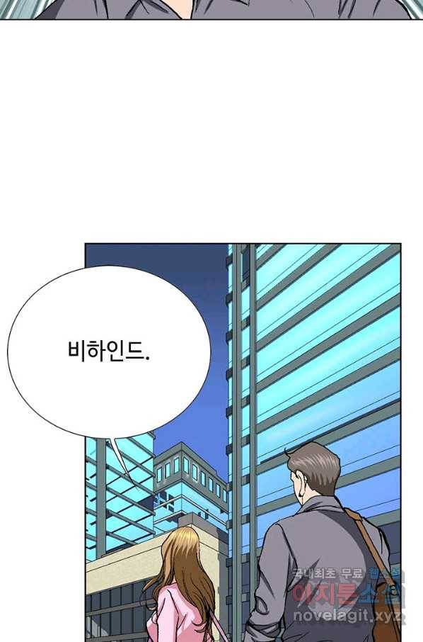 착한 남자 4화 64