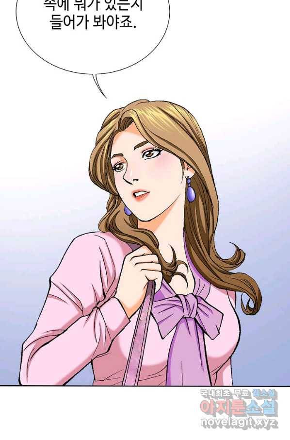 착한 남자 4화 67