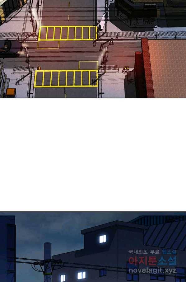 착한 남자 4화 74