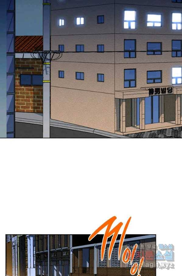 착한 남자 4화 75
