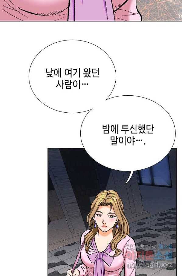 착한 남자 4화 81