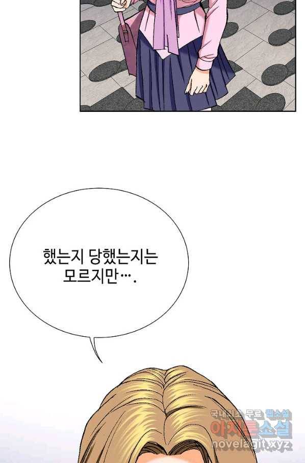 착한 남자 4화 82
