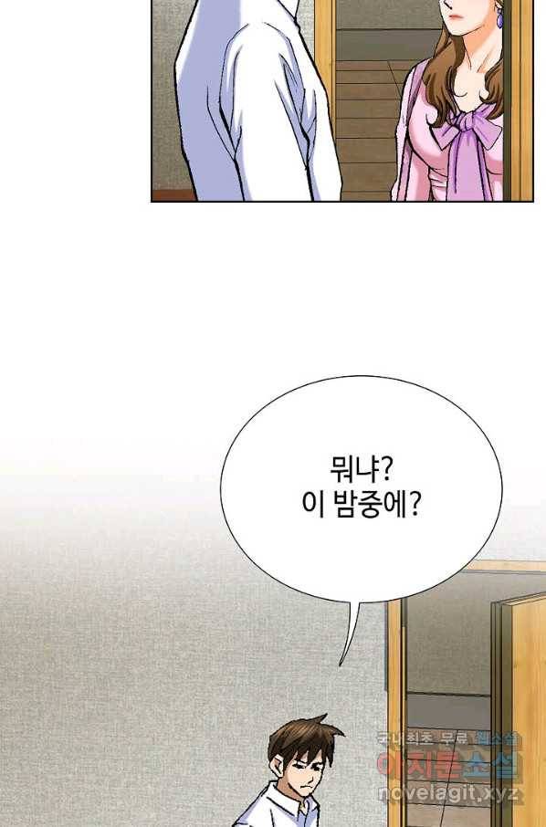 착한 남자 4화 88