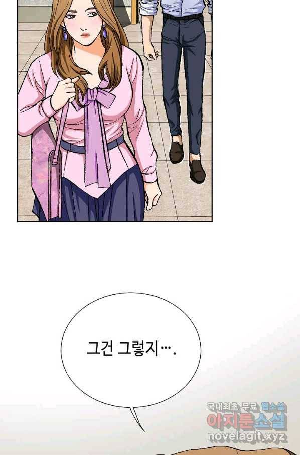 착한 남자 4화 93