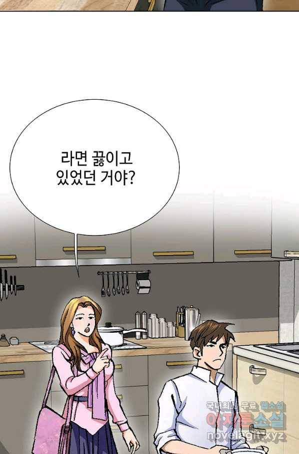 착한 남자 4화 96