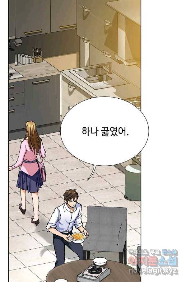 착한 남자 4화 98