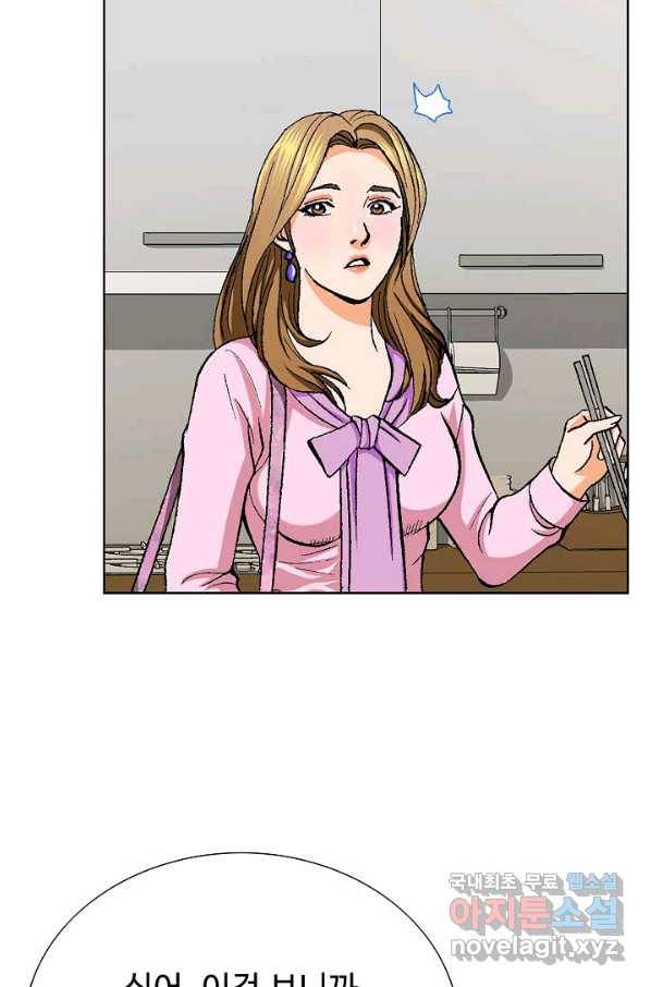 착한 남자 4화 101