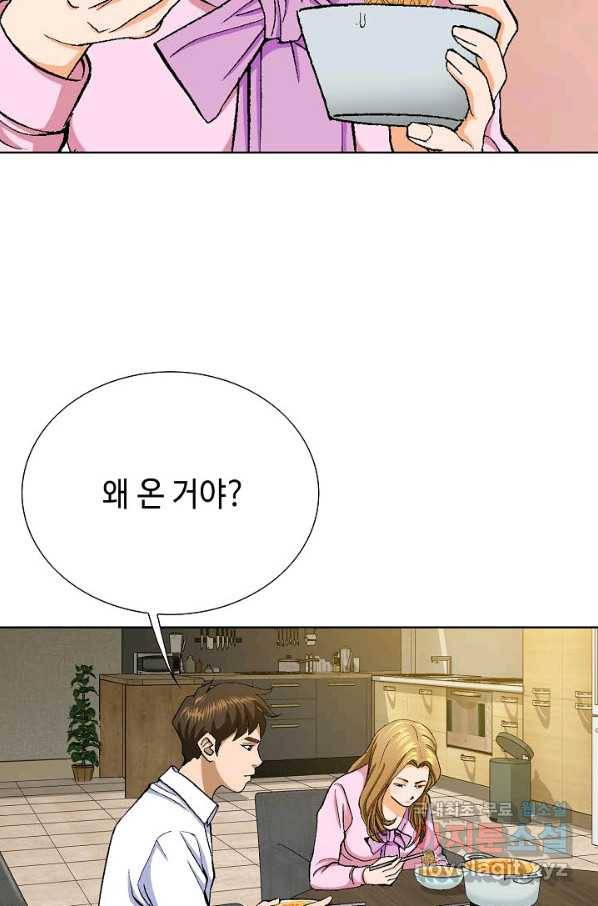 착한 남자 4화 104