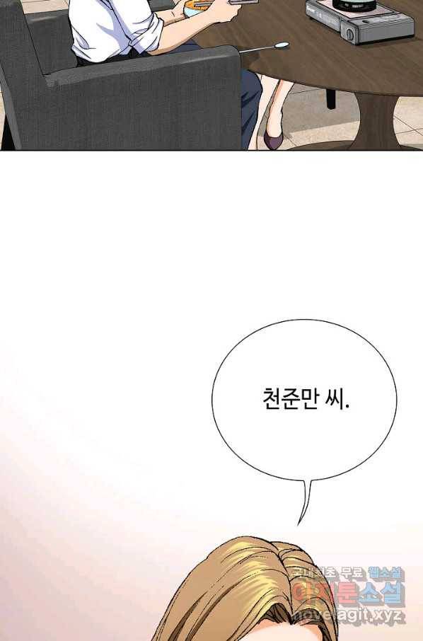 착한 남자 4화 105