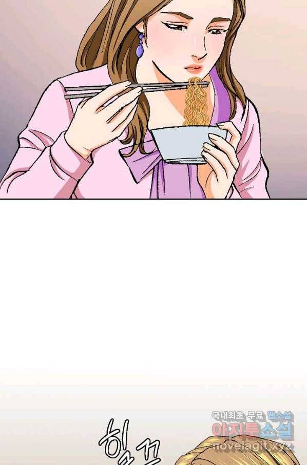 착한 남자 4화 106
