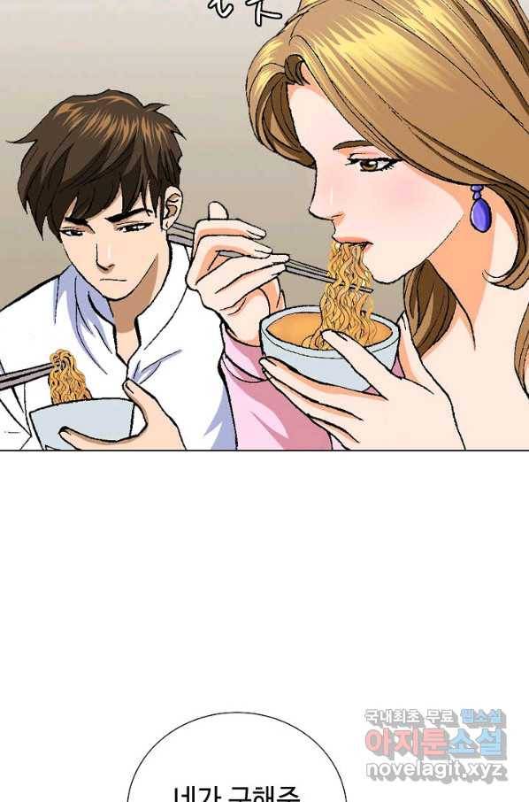 착한 남자 4화 107