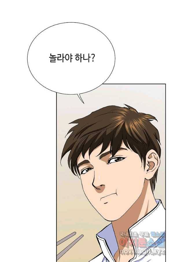 착한 남자 4화 112