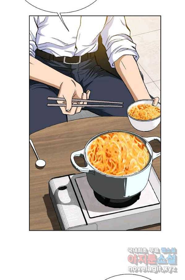 착한 남자 4화 116