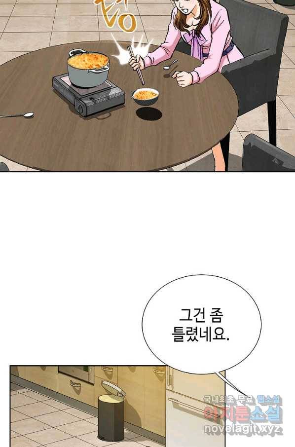 착한 남자 4화 124