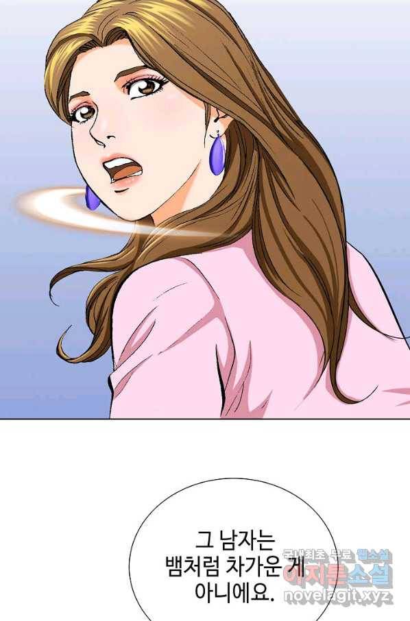착한 남자 4화 126