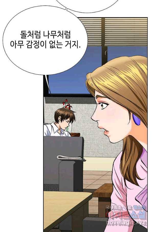 착한 남자 4화 127