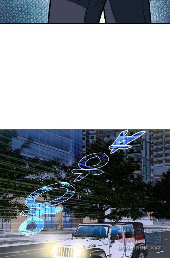 착한 남자 14화 15