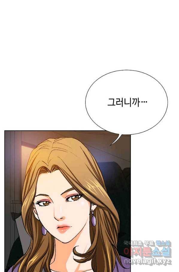 착한 남자 14화 17