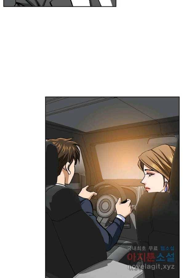 착한 남자 14화 25