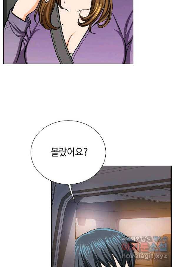착한 남자 14화 27
