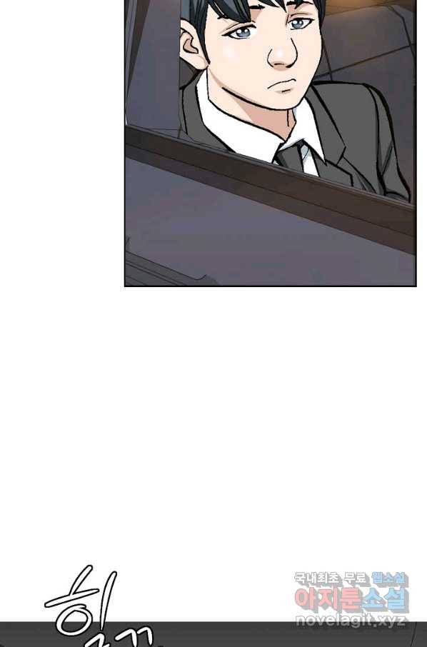착한 남자 14화 28