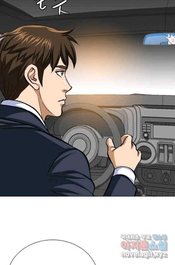 착한 남자 14화 29