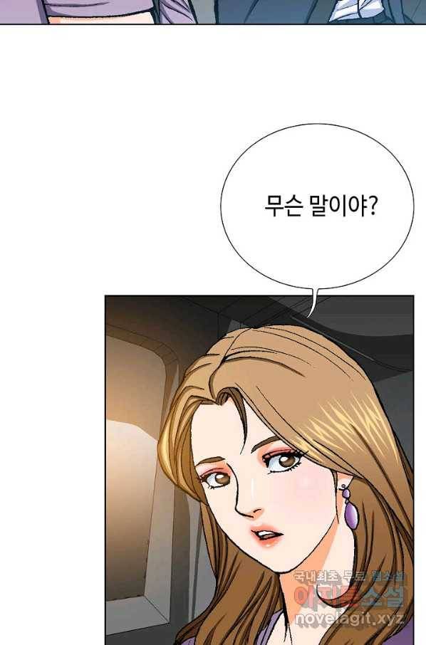 착한 남자 14화 39