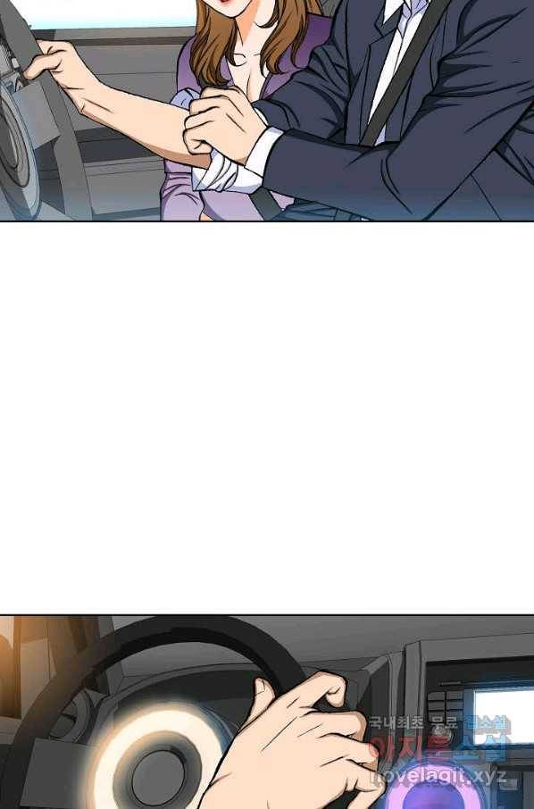 착한 남자 14화 41