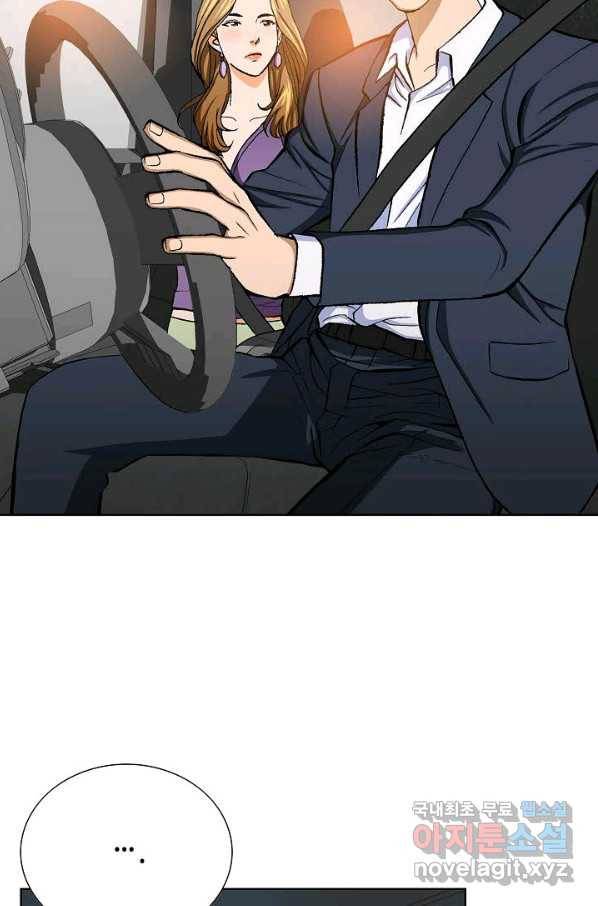 착한 남자 14화 50