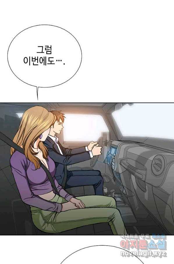착한 남자 14화 53