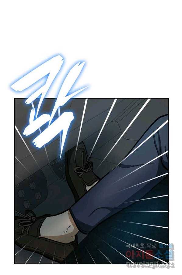 착한 남자 14화 75
