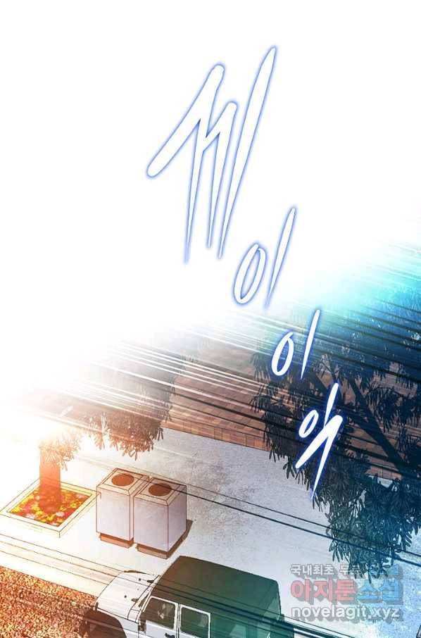 착한 남자 14화 76